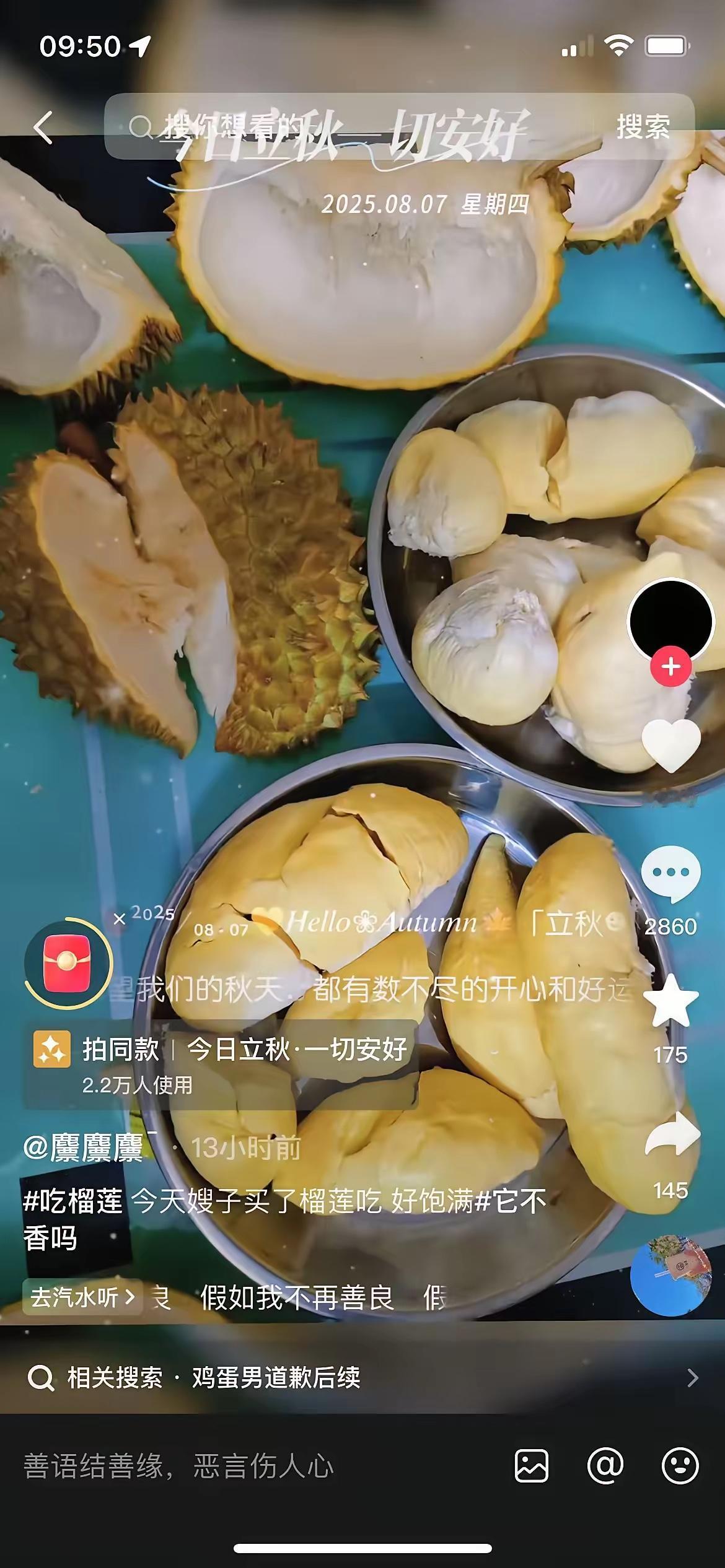 掀桌女生娘家反击了，
女生回到广东佛山的娘家，2个侄子也带回去了。
嫂子发文：娃