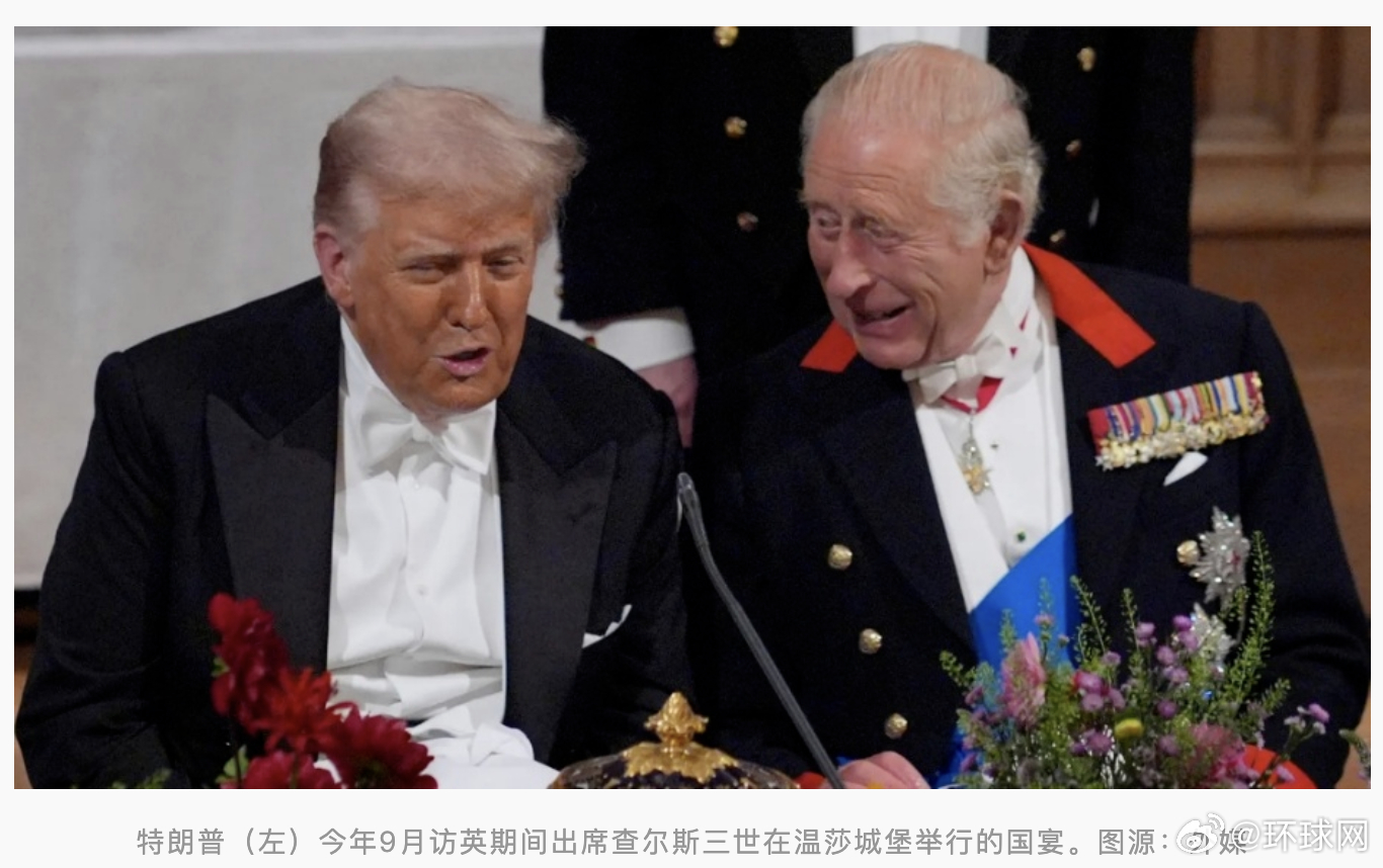 【“近20年来英国在位君主首次”，英媒：#查尔斯三世或于明年访美#】据英国《泰晤