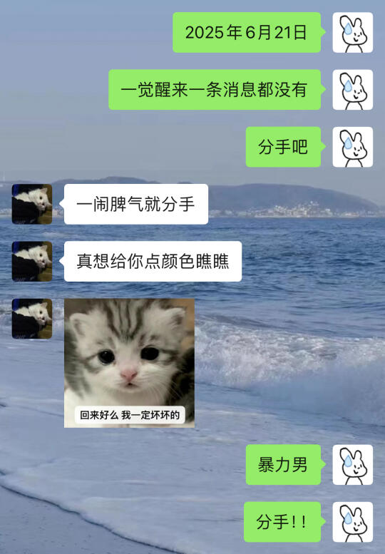 和抽象男友的日常be like