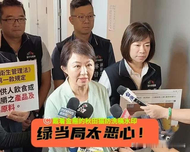 怒骂绿当局太恶心！
卢秀燕再批绿营护航台糖：知情不报还当“好宝宝”？

据中评社
