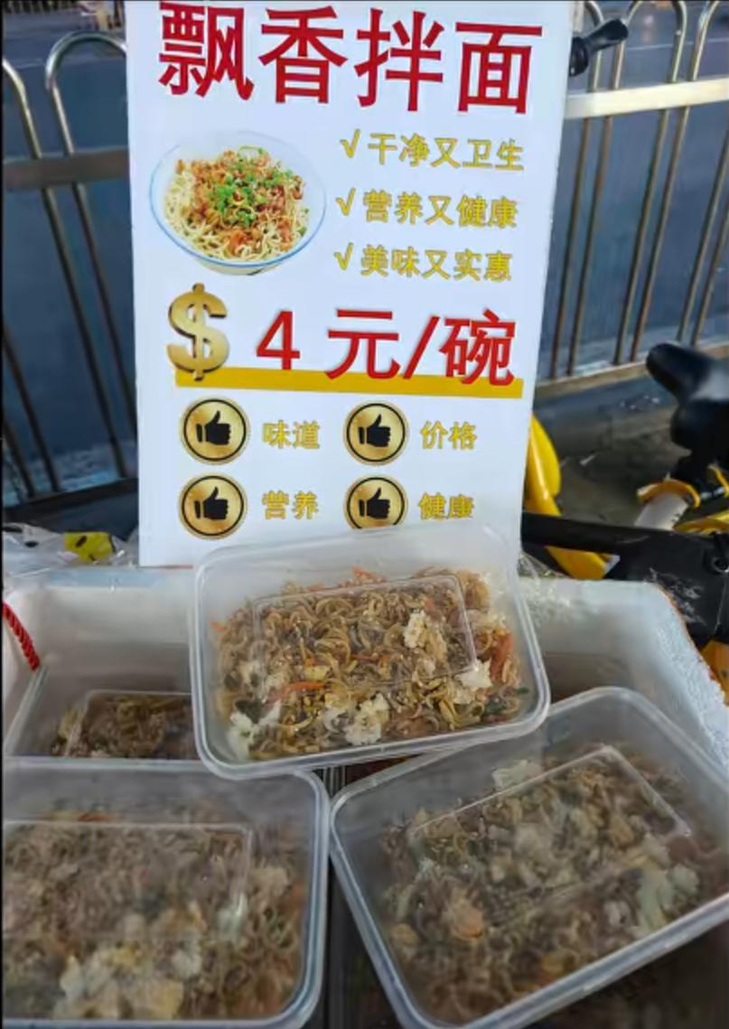 这个小摊为什么无人问津？
如果是你，你会光顾吗？