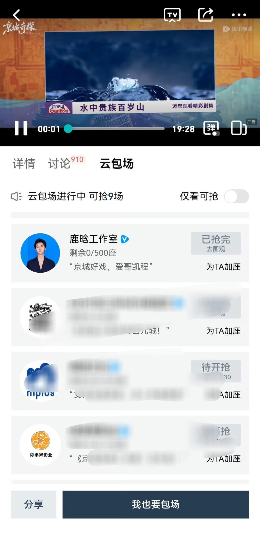 鹿晗工作室你们好有松弛感呀这也太有松弛感了吧，别人在热搜纷纷扰扰，而我安安静静的