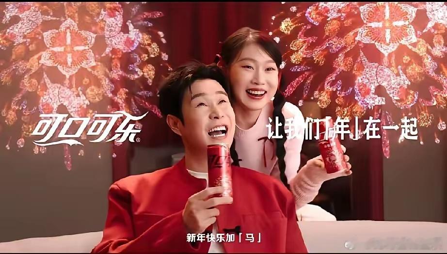 小沈阳也算是托了亲闺女的福，新的一年还拍上了大品牌的新年广告。这个品牌方选代言方