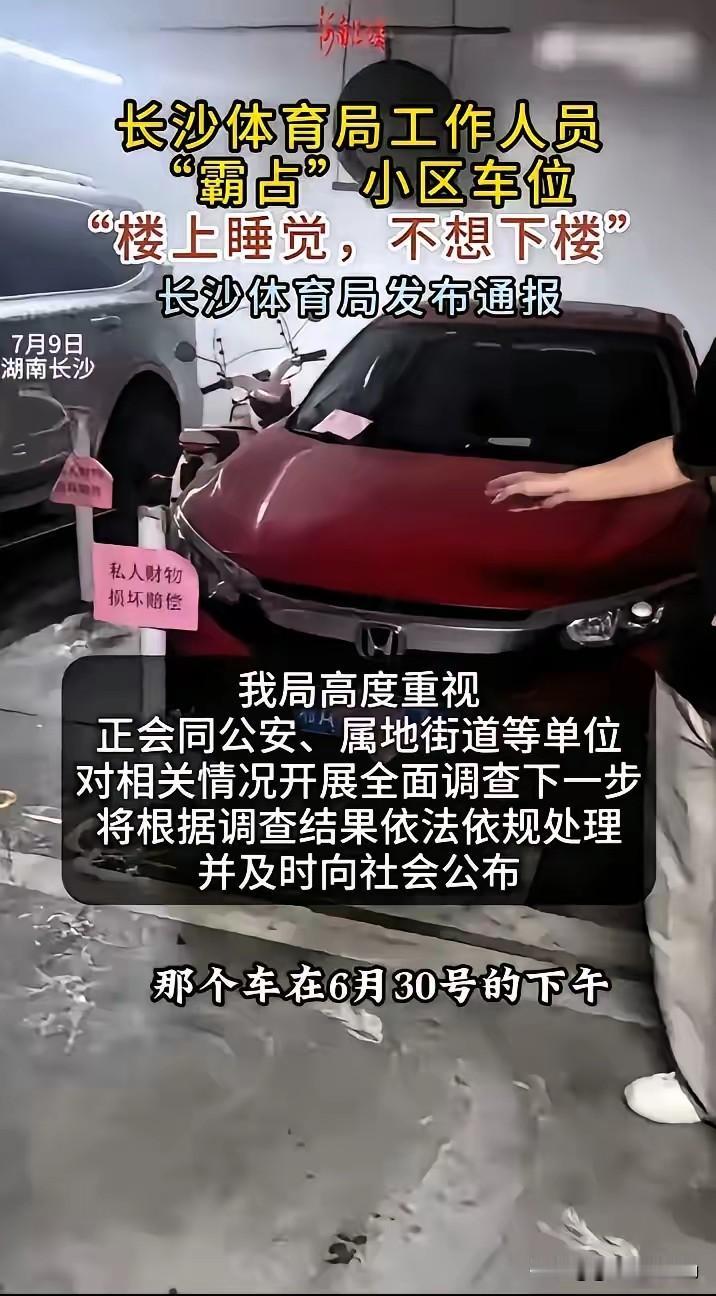 教员早就说过，要夹着尾巴做人！
有些人就是尾巴翘得太高了，认为自己高人一等，把自