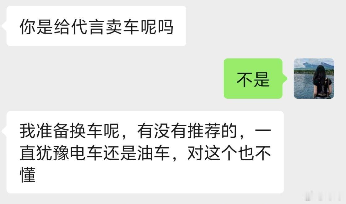 辛辛苦苦修图发朋友圈，结果被当成卖车的了，谁懂这种无力感