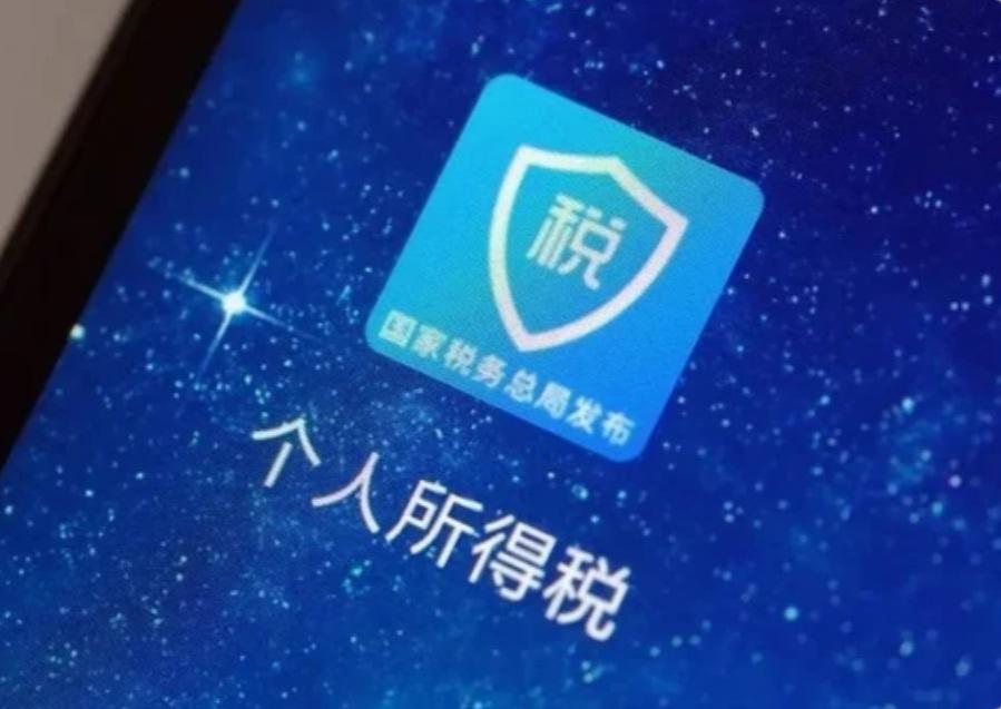 2月25日起，2025年度个税汇算清缴开启预约！手把手教你操作

2025年度个