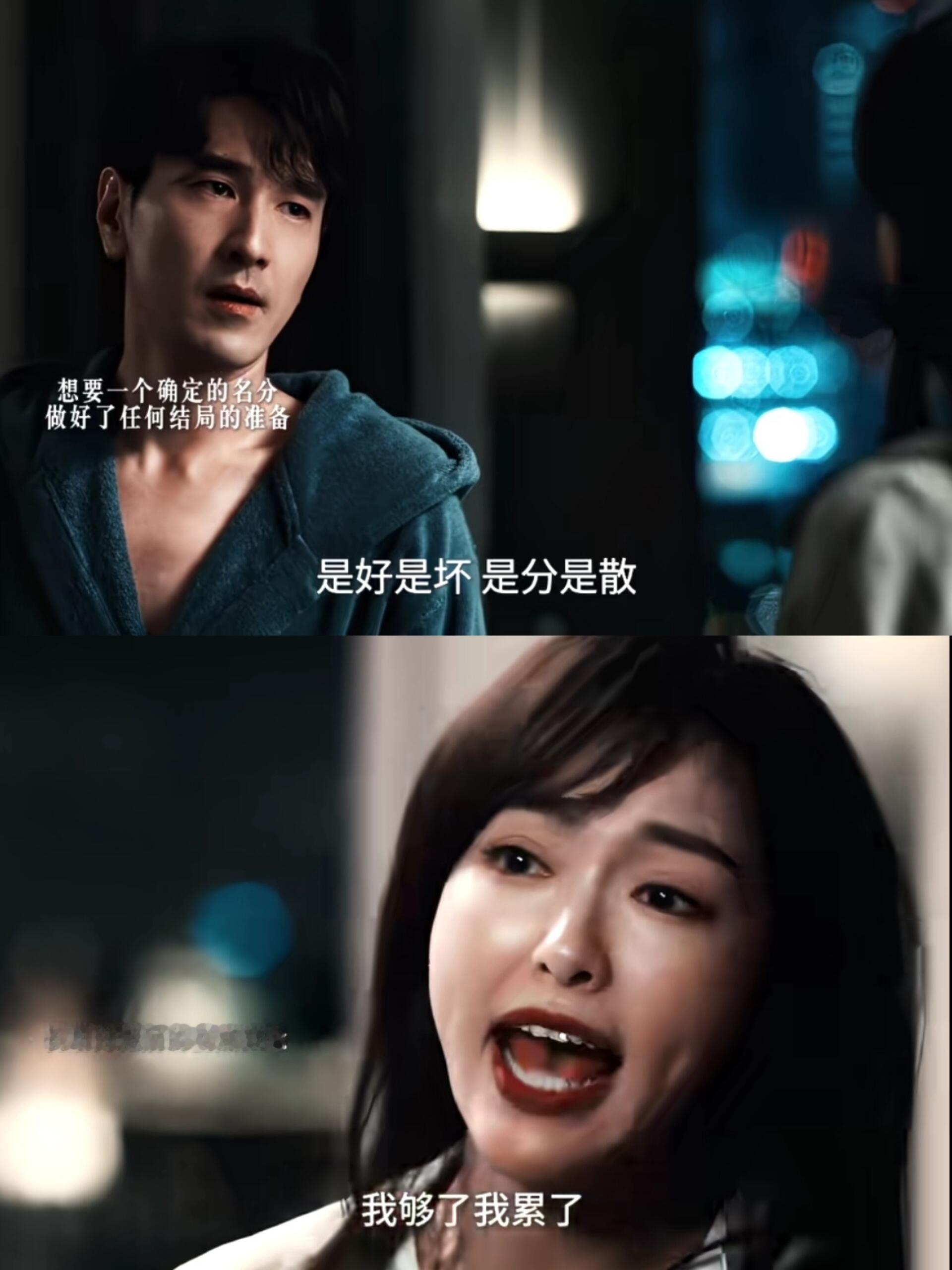 唐嫣林展翘：爱情不是非谁不可，是非我不可！ 