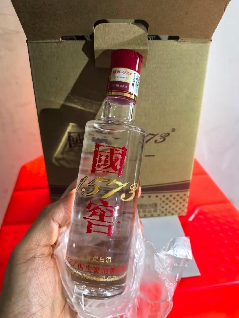 对象头回上门，提前一周紧张备礼，烟酒茶买一堆，其中有瓶国窖1573，红盖透明小瓶