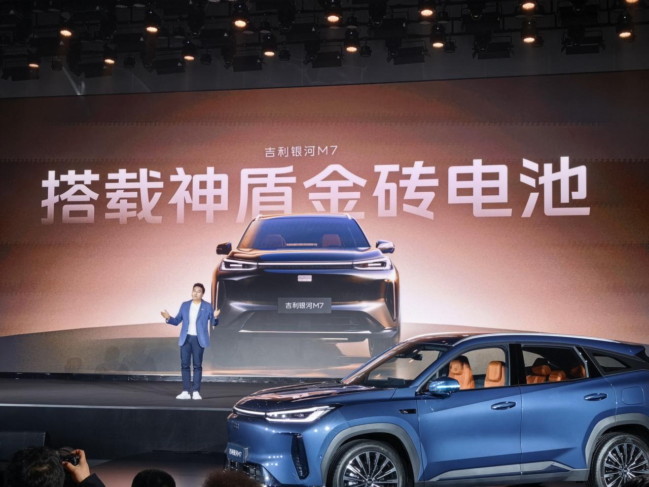 吉利银河M7用上全新金砖电池，未来装配更多银河车型，包括非纯电车型