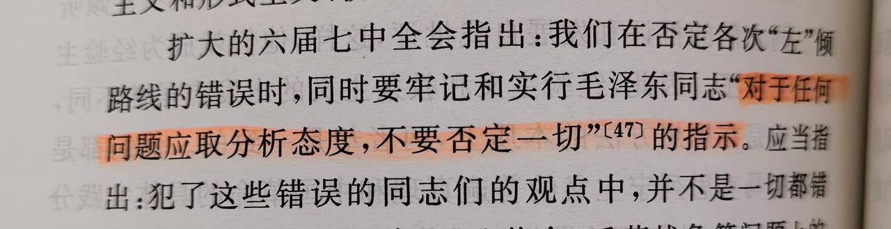 读第三卷879-1020页
最有名的篇章《为人民服务》
值得看一遍，回顾一下
最