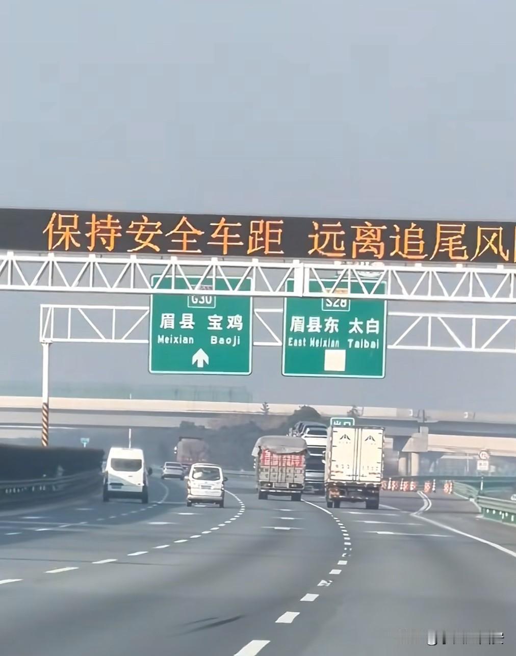 眉太高速开通后将会在连霍高速

与眉太高速的交汇点形成一个

新的交通堵点，原因