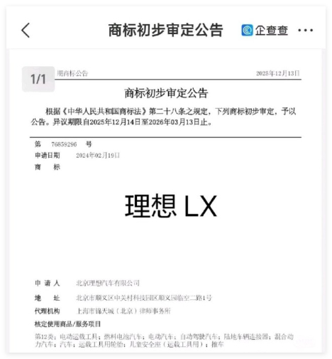 大家也不用太纠结L8、L9还是LX！你只要记住，理想在30-40万肯定得有个6座