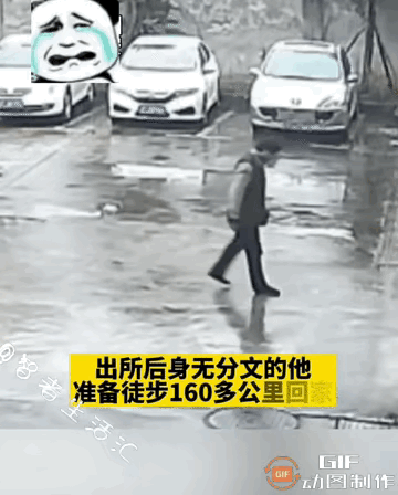 为他们点赞，
这就是正能量。
