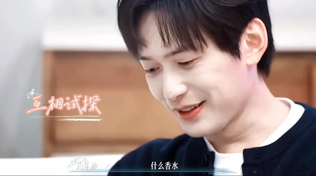 第五季｜❤️🔥伟大的暧昧期我爽吃！！《你低头干什么》  《转过来》 《香水香吗