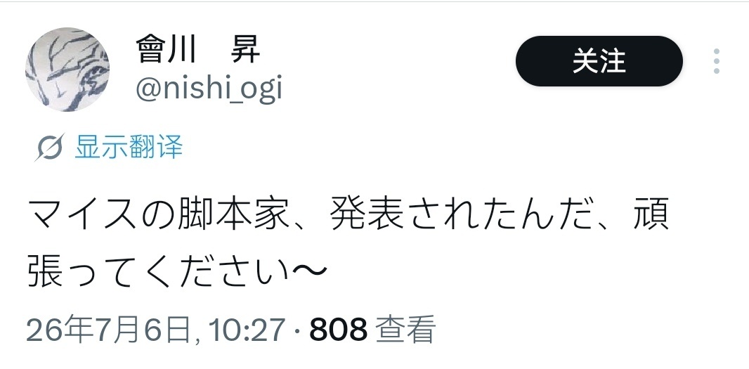 为什么看小道消息都不看官网 