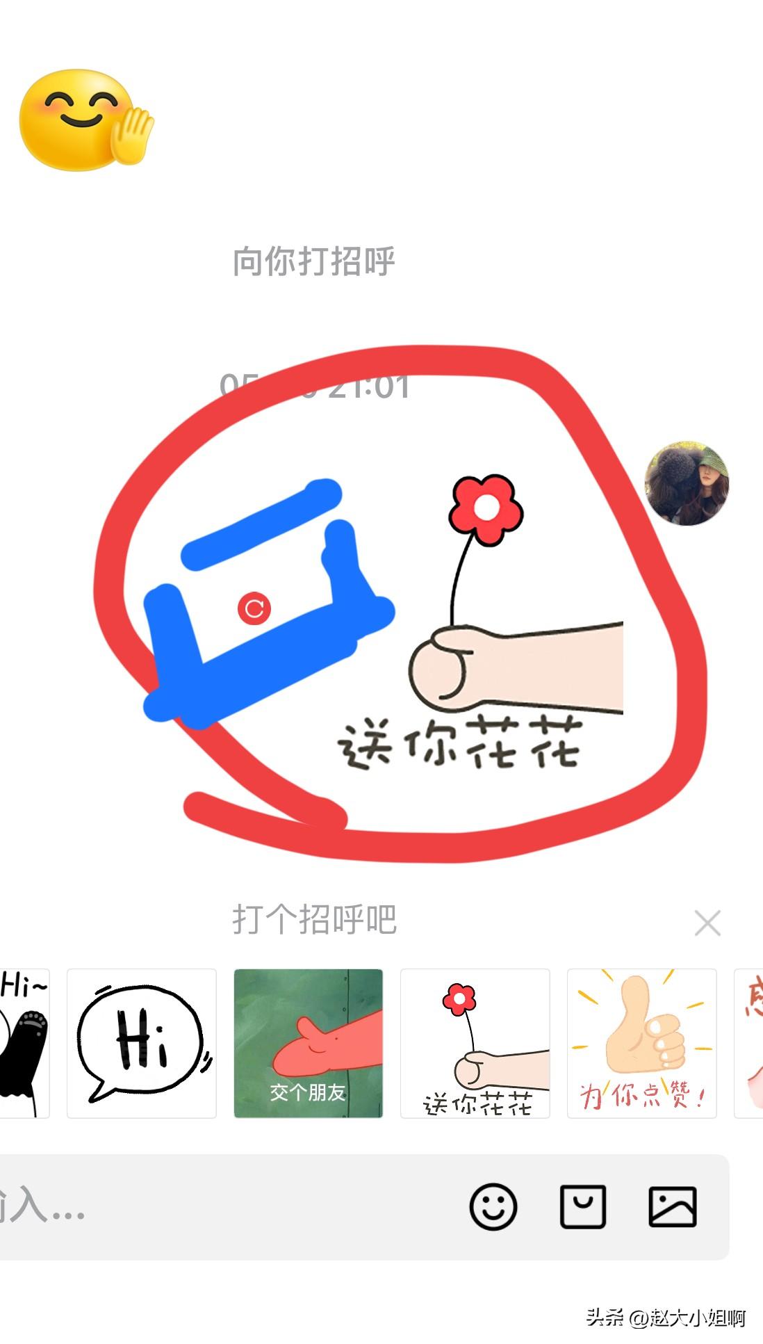 自以为是的人。
比如今天就遇到一位。
我以前说过我写头条但是很少看私信，大部分都