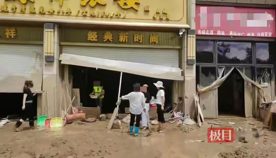 陕西延安，男子开了3家金店，其中一家遭遇洪 水，店里的货柜和保 险 柜都被冲走了