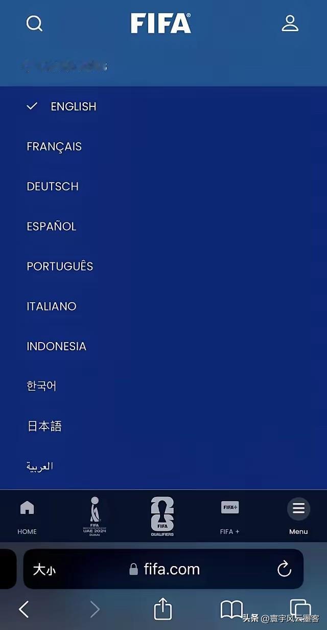 FIFA官网无中文！！！！
 
FIFA官方网站现已找不到中文入口，全平台均无中