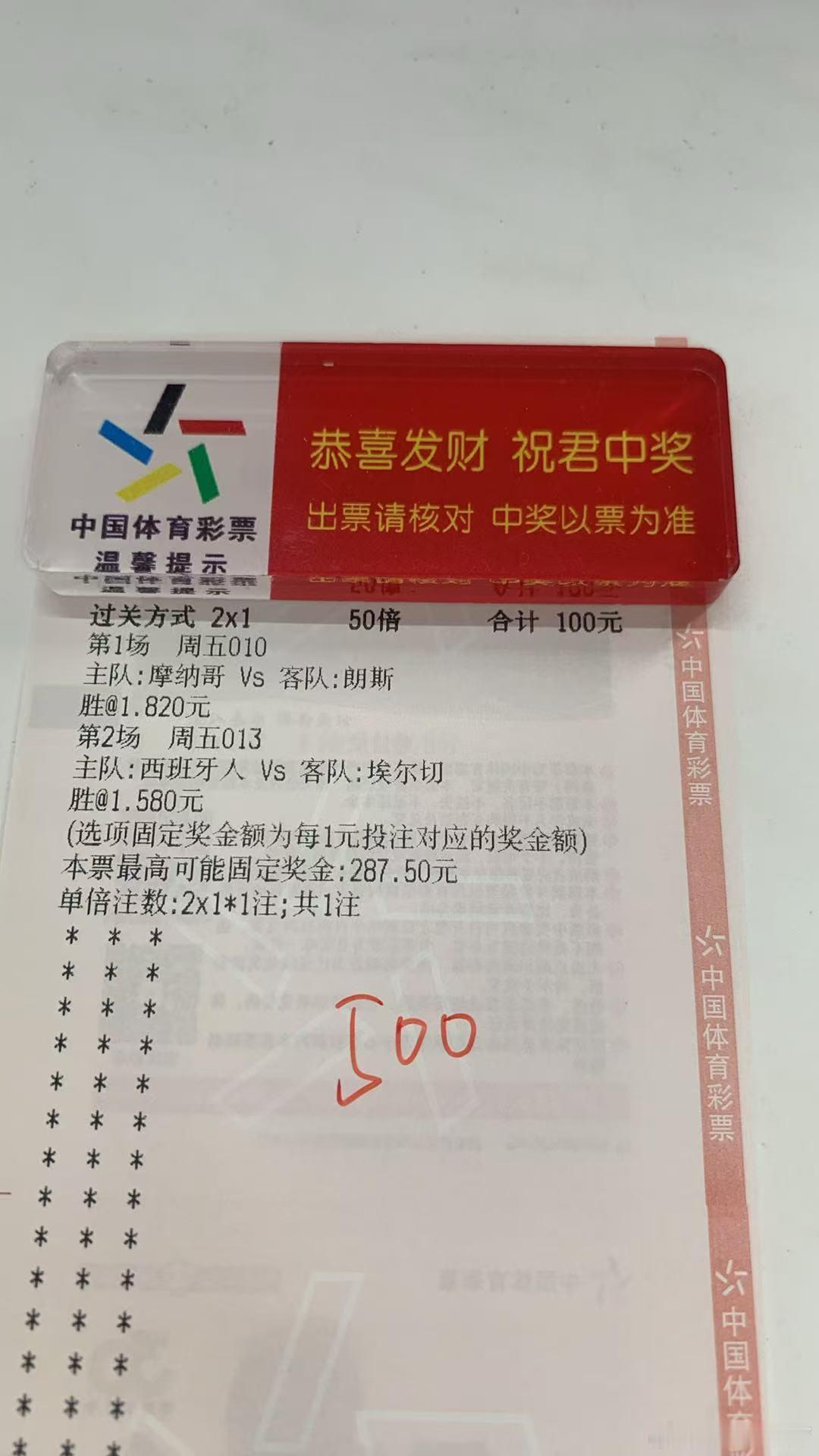 今日推荐:  提供参考[酷][酷][酷]法甲:  摩洛哥VS朗斯        