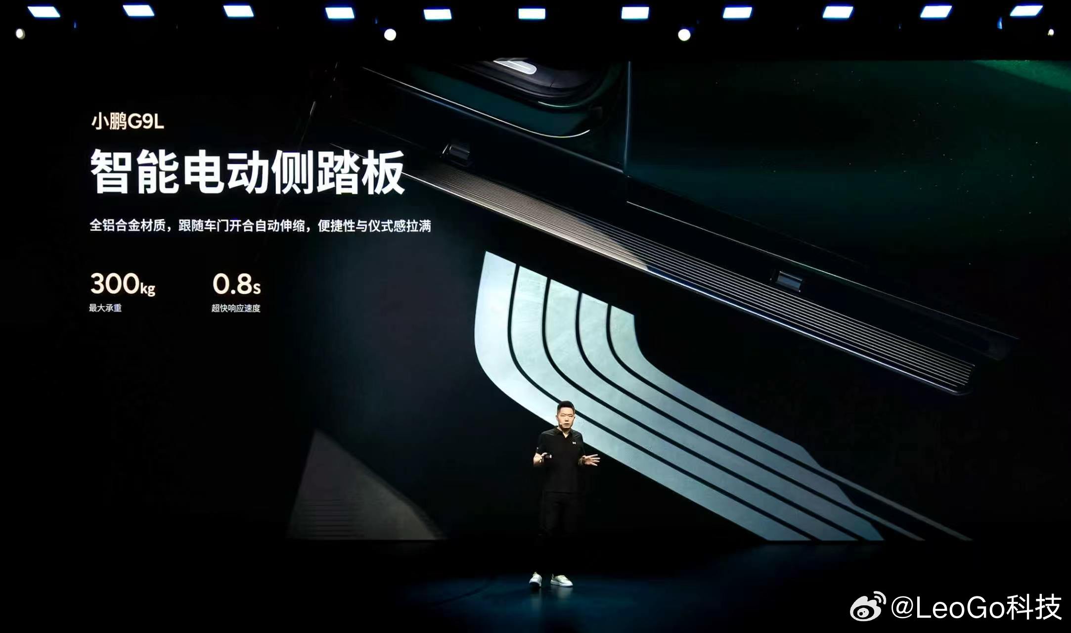 小鹏G9L全球首秀小鹏G9L科技感拉满，6.4米贯穿灯配480颗LED，百米外一