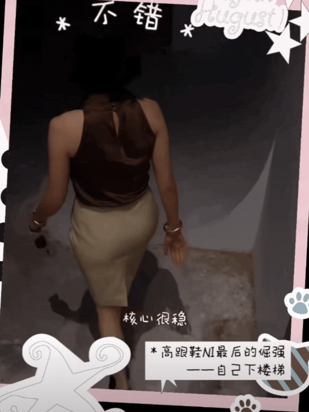 从穿着包臀裙高跟鞋的大姐姐秒切素着一张俊脸认真工作的妋妋[捂嘴哭]我称之为倪妮工