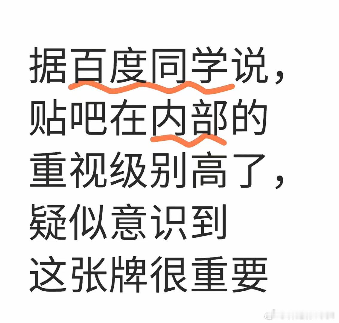 贴吧尽是广告一不小心就下个软件，点个链接，现在重视，还能挽回人心吗？ 