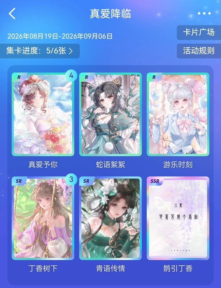 乔乔快到妈妈碗里来 