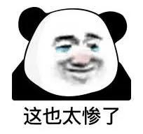心疼快船一秒钟，两天被罚110000美元！
今天NBA官方宣布因快船主帅泰伦卢公