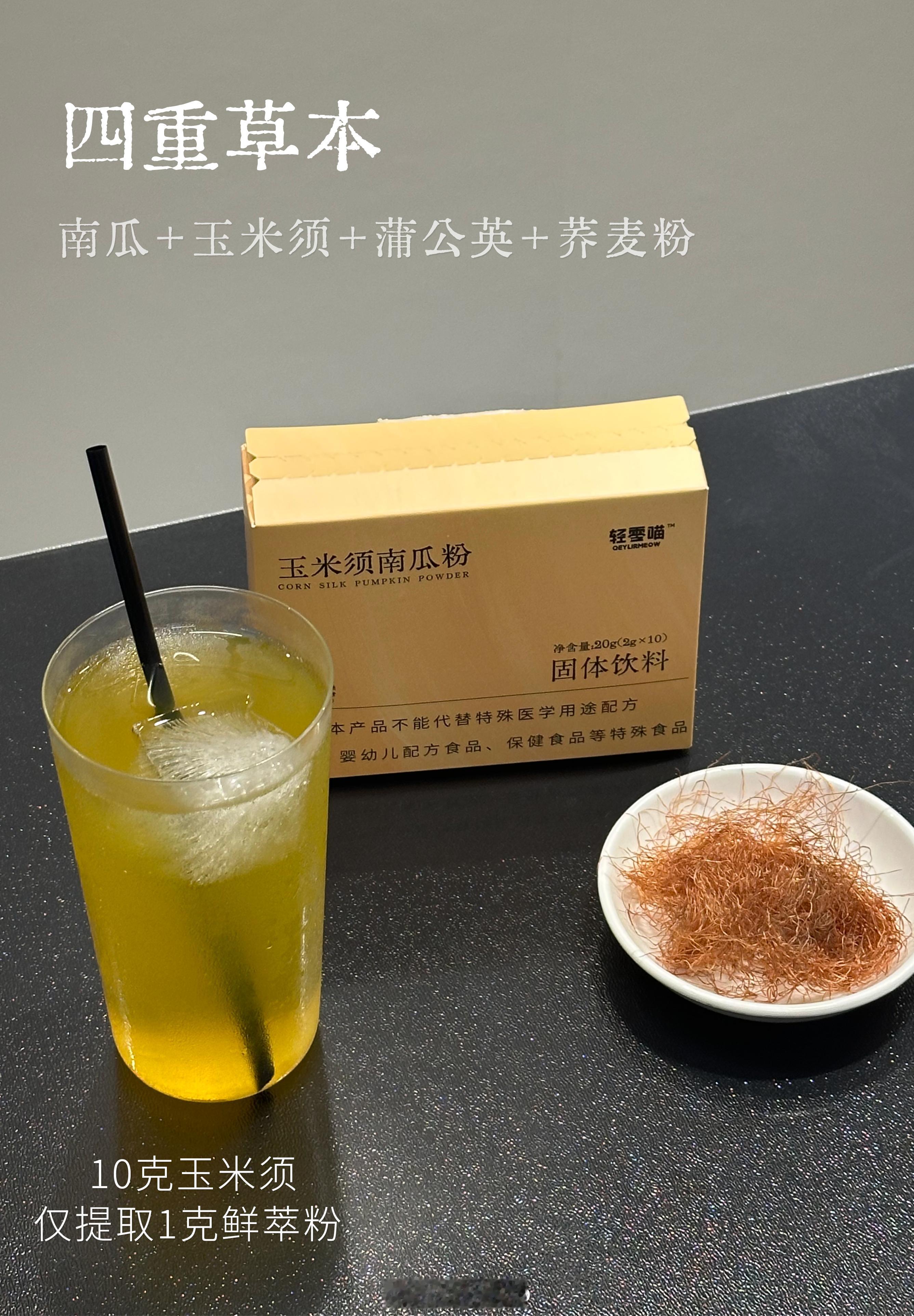 喵 