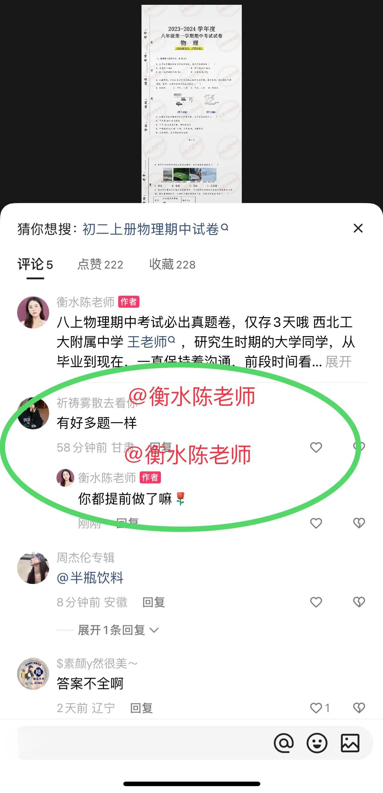 不喜欢说没用的，说再多，不去做，不去行动，都是无用，一切结果说话，一切用事实证明