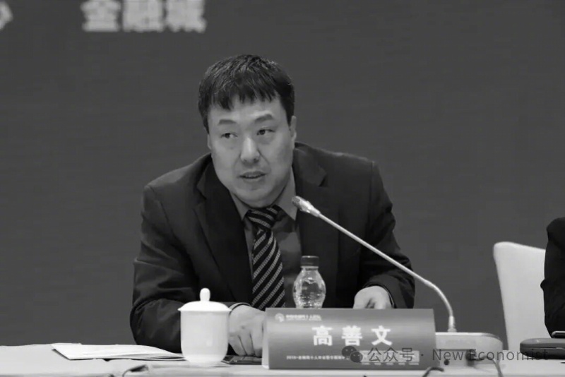 #高善文去世#【经济学家高善文去世，享年55岁】7月7日晚，据新经济学家智库消息