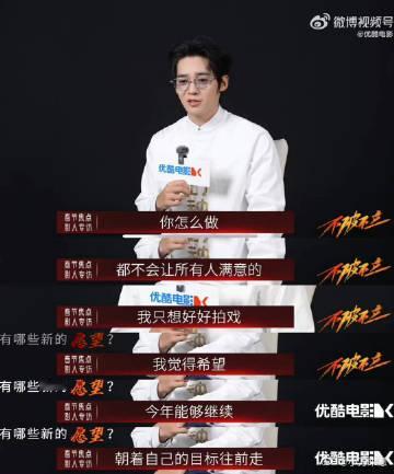 于适说他的目标都是五年起步  春节的钟声敲响，于适的热血宣言激荡人心！五年起步，