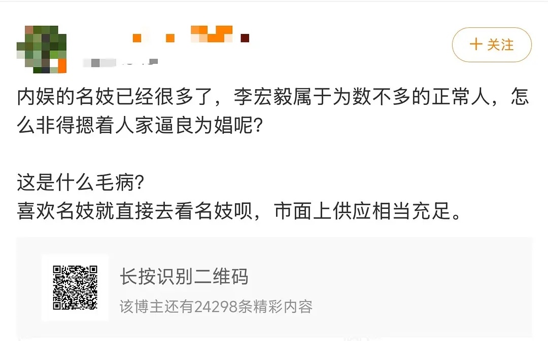 啥意思？剧宣跳个抖舞就是逼良为娼，跳了的人是名妓、是不自尊？ 