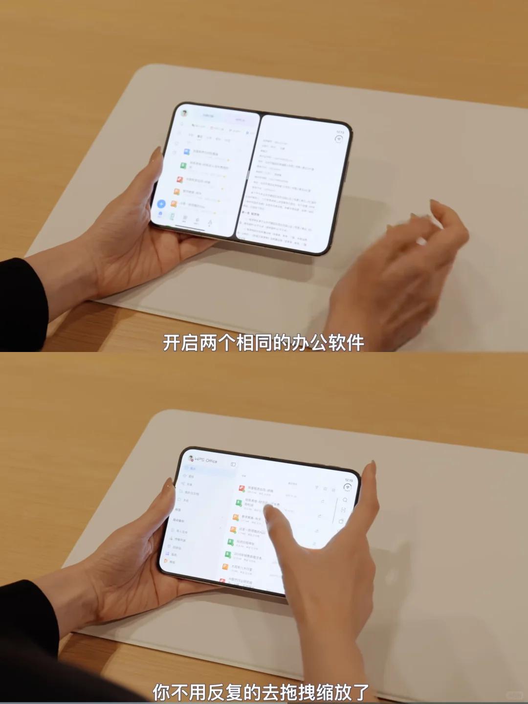 Phone Duo软件适配应该没那么不堪吧？[笑哭]

看了首发评测，还是有很多