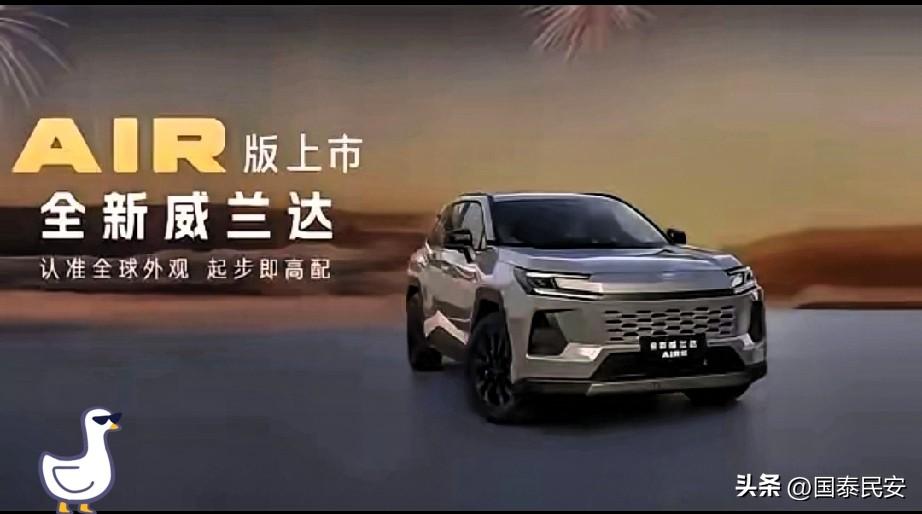 一睁眼，天都塌了！

燃油车新规要来了！

2026年苛刻的油耗新规即将落地，