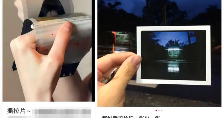富士回应“撕拉片”被炒至300元一张：部分收藏者高价售卖可能是为博取流量