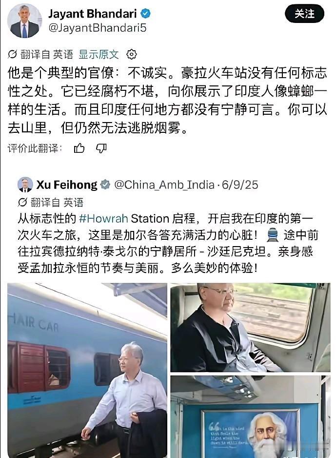 加尔各答豪拉火车站在印度向来以老旧拥挤、设施落后、卫生状况差而声名远扬，连印度民