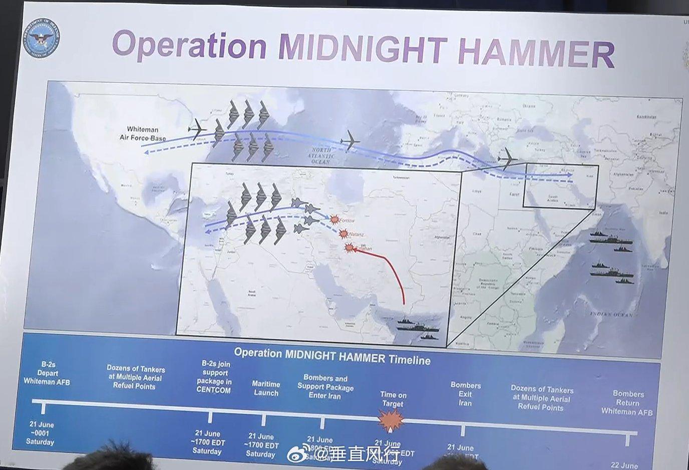 行动代号：午夜之锤。6月22日，美军参联会主席凯恩举行发布会介绍美国对伊朗发起袭