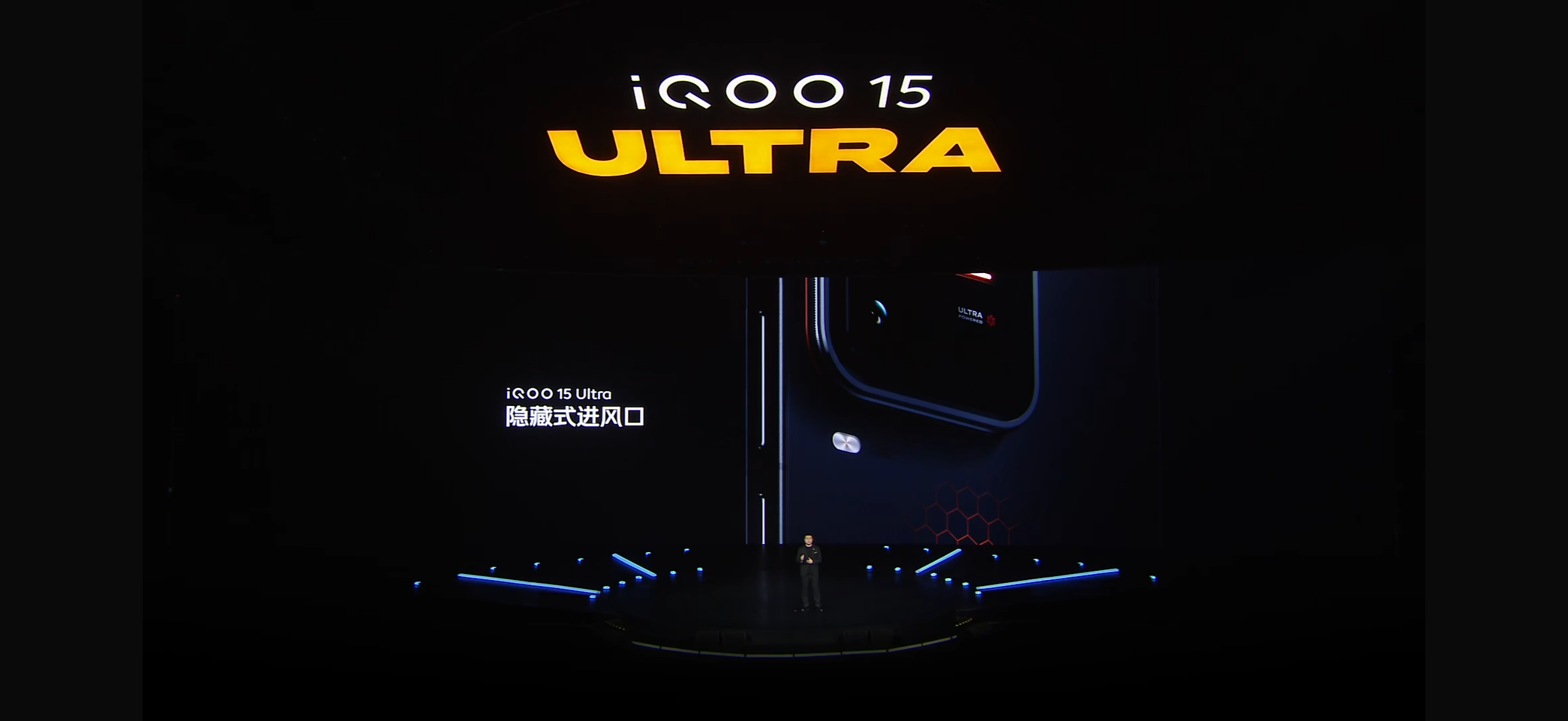 iQOO15 Ultra有性能，有散热均衡 