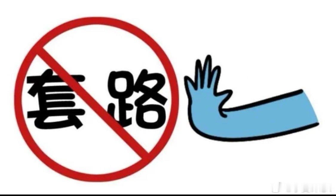 同济大学研究生到火锅店端盘子人家明明是去做储备店长，标题这样写太误导人了