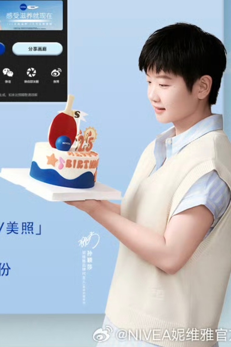 妮维雅请发出这张原图🤲🏻🎂 ​​​