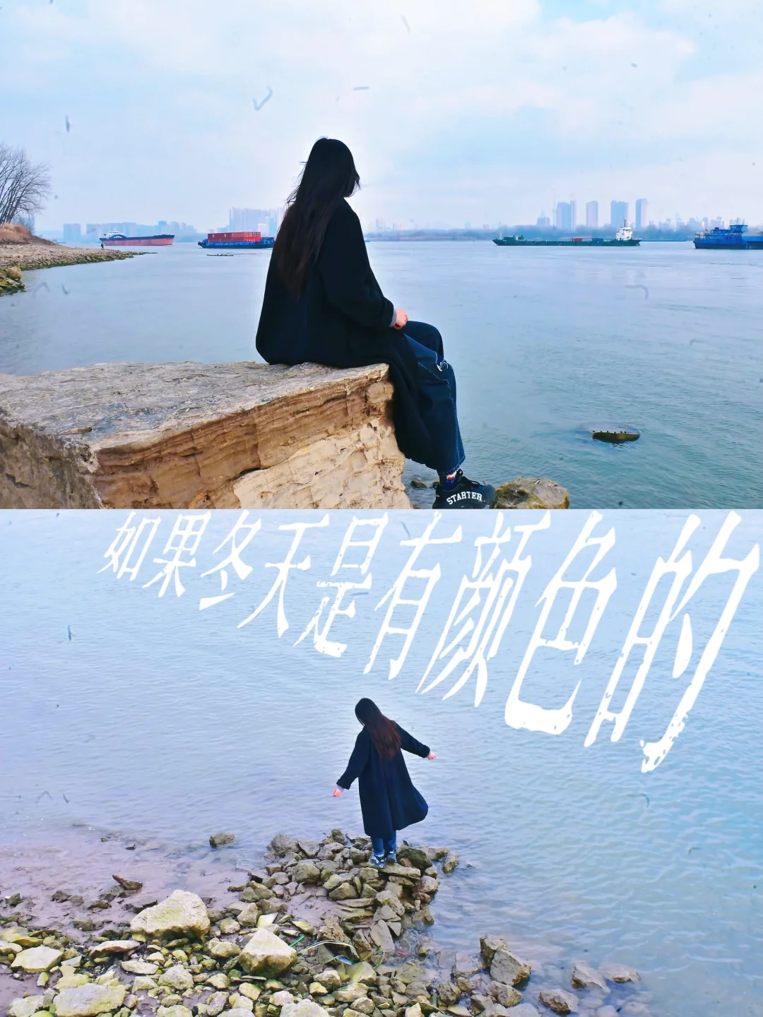 如果冬天是有颜色的…❄️.✰•🫧 .✰•💙 ✰•.