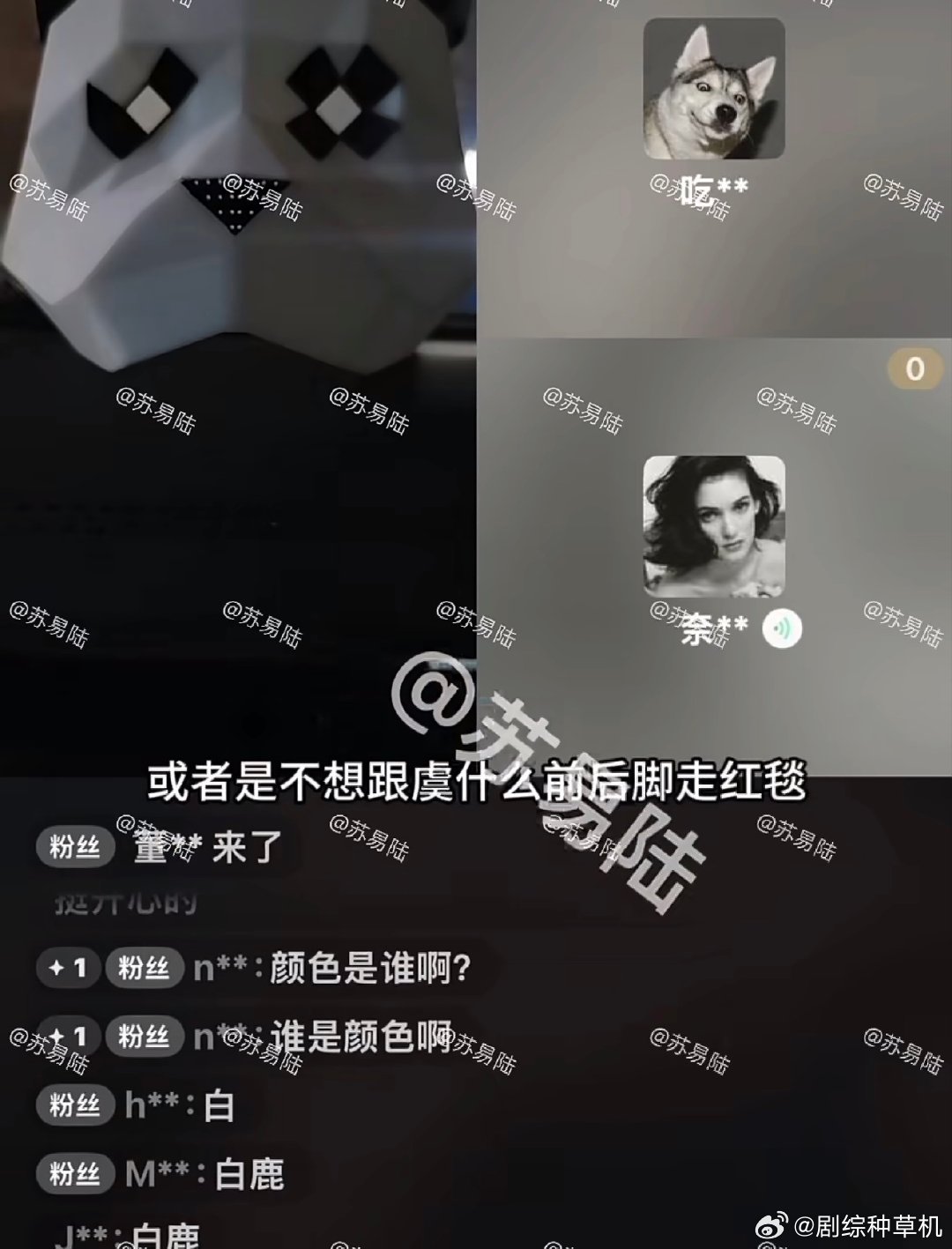 曝白鹿虞书欣产生了资源上的竞争白鹿曾在跑男里打电话给虞书欣 曝白鹿虞书欣产生了资