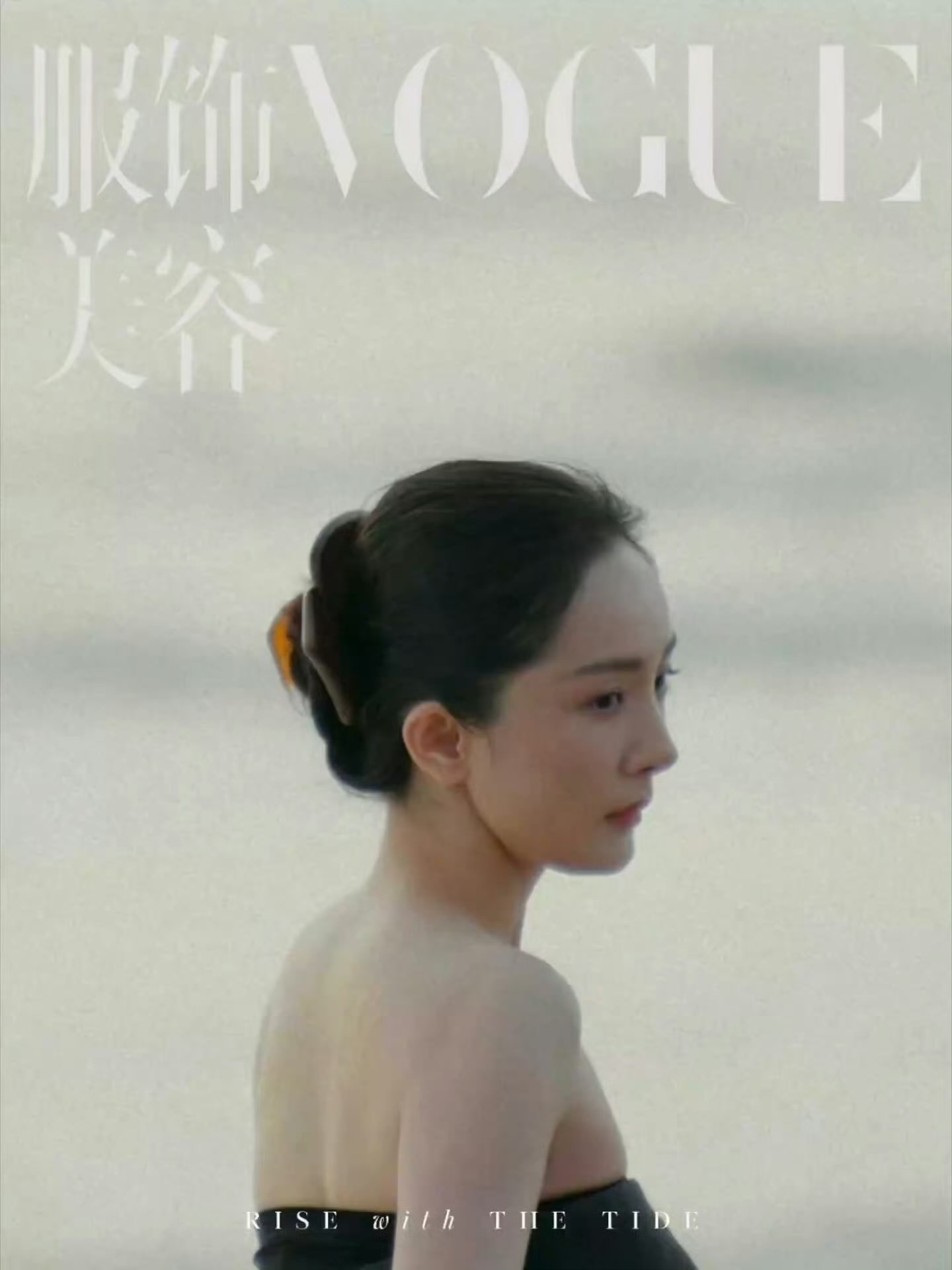 杨幂VOGUE开年刊封面预热杨幂VOGUE开年刊封面预热杨幂开年刊封面预热