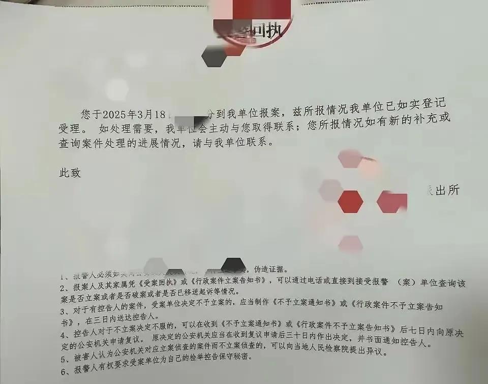 百度高层家属“开盒”事件新进展曝光！

受害者挺身而出，坚决要求公开致歉，并已晒