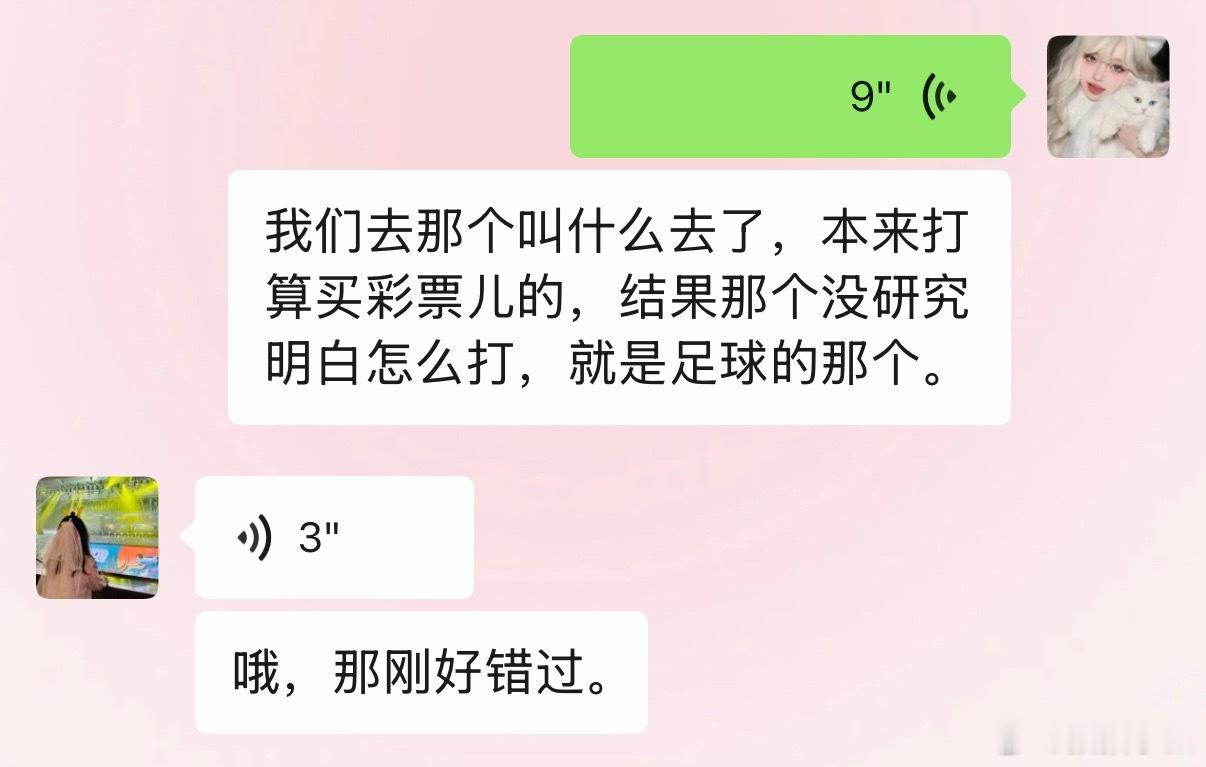 世界杯开赛以来最大冷门出现了，西班牙佛得角0-0是我没想到的。说实话我和朋友都觉