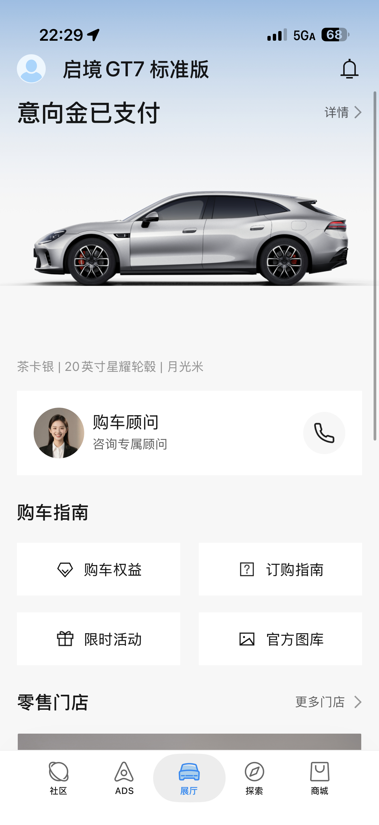 今天试驾完启境GT7转个小订最喜欢的是颜值，驾驶质感也很好日常道路滤震高级，舒适