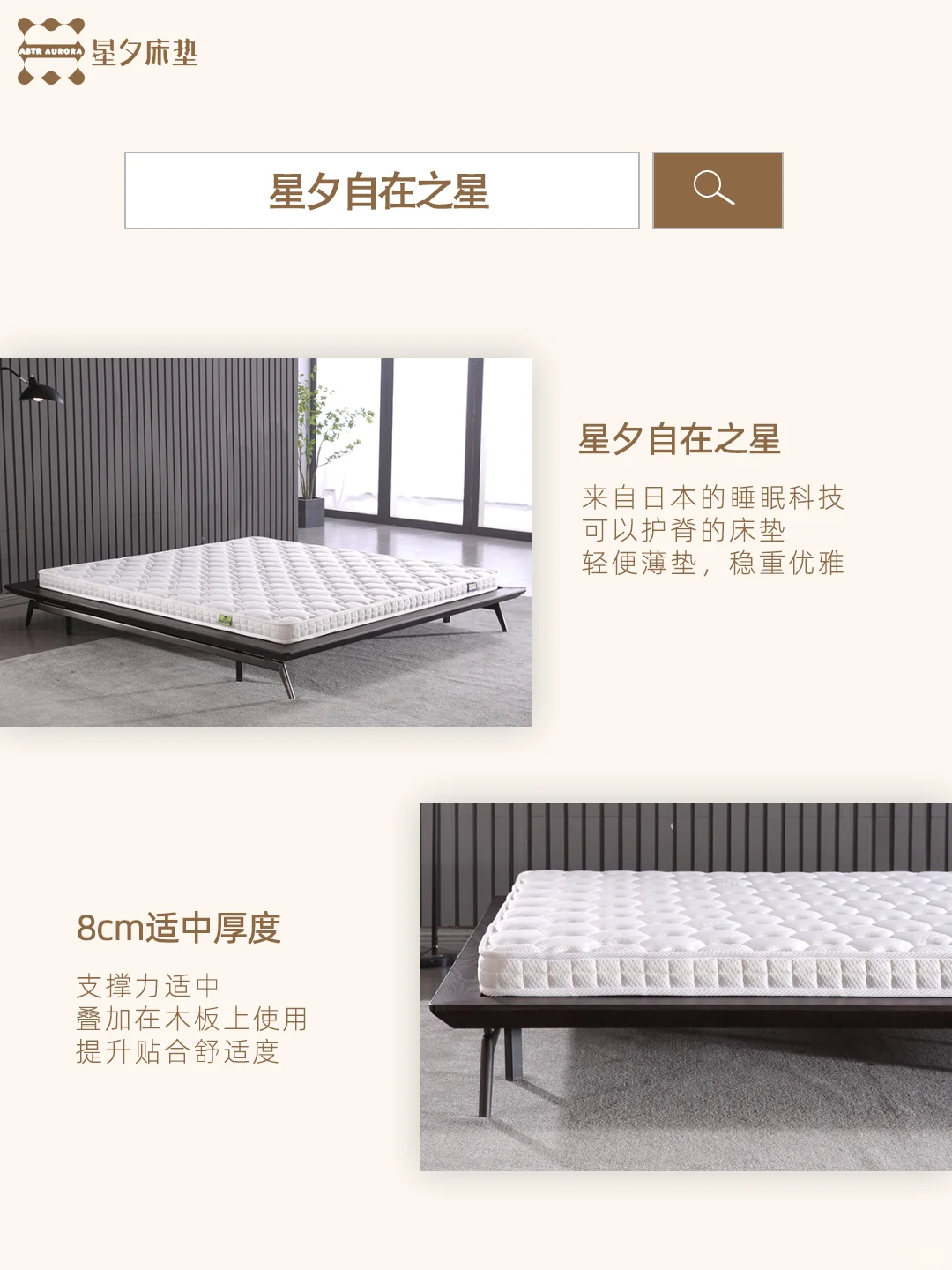 9月开学季！还在纠结宿舍选床垫？