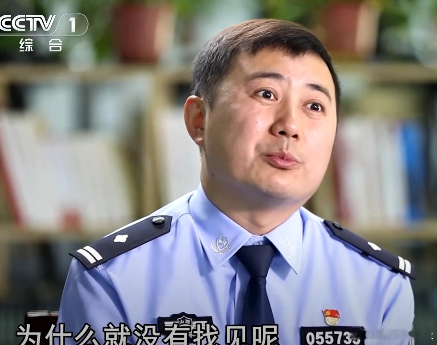 我就说看上去那演员穿警服直播哪里不对呢，肩章和领花都不对，我印象当中警察外穿的衬