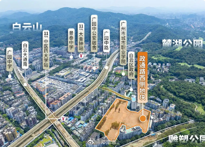 【白云政通路低密宅地溢价16%成交，越秀10.12亿元竞得 】7月20日，白云区